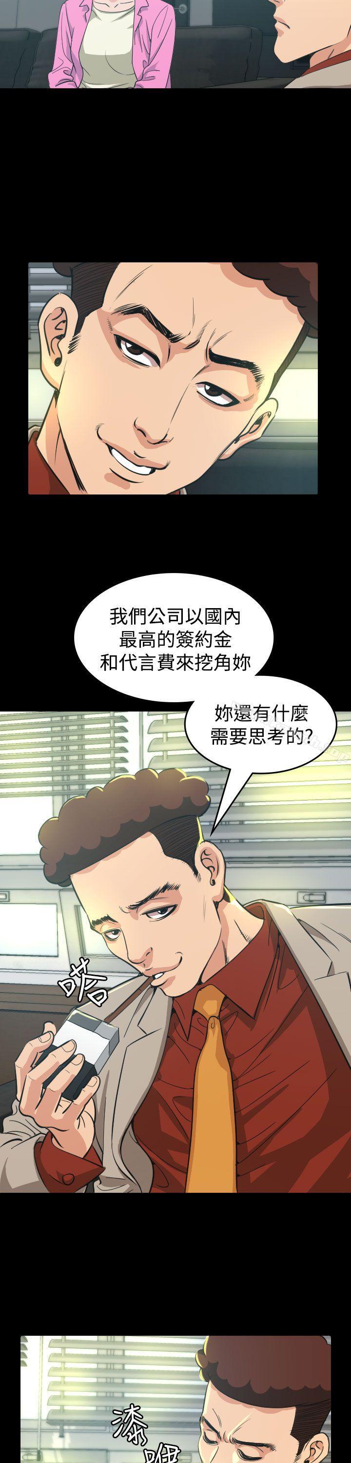 7P - 危险性赌注