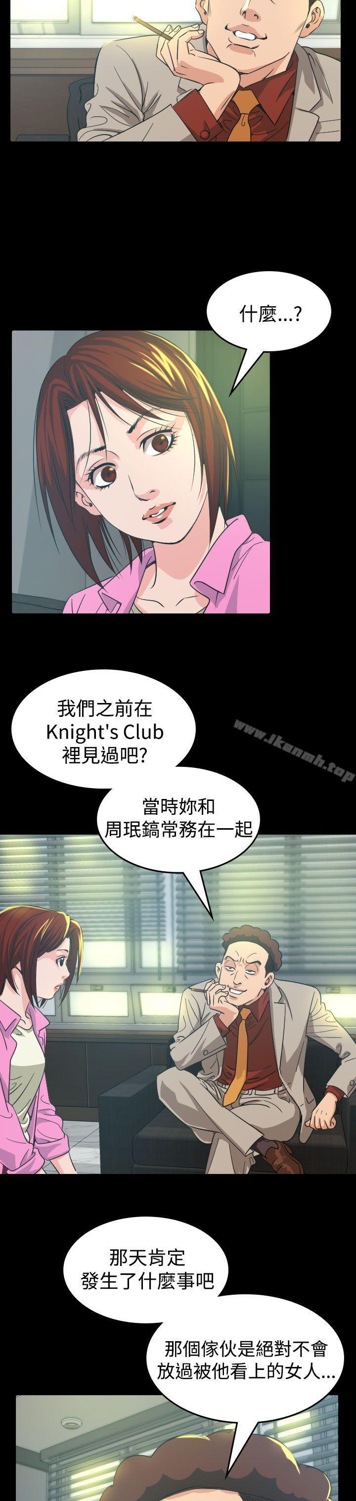 9P - 危险性赌注