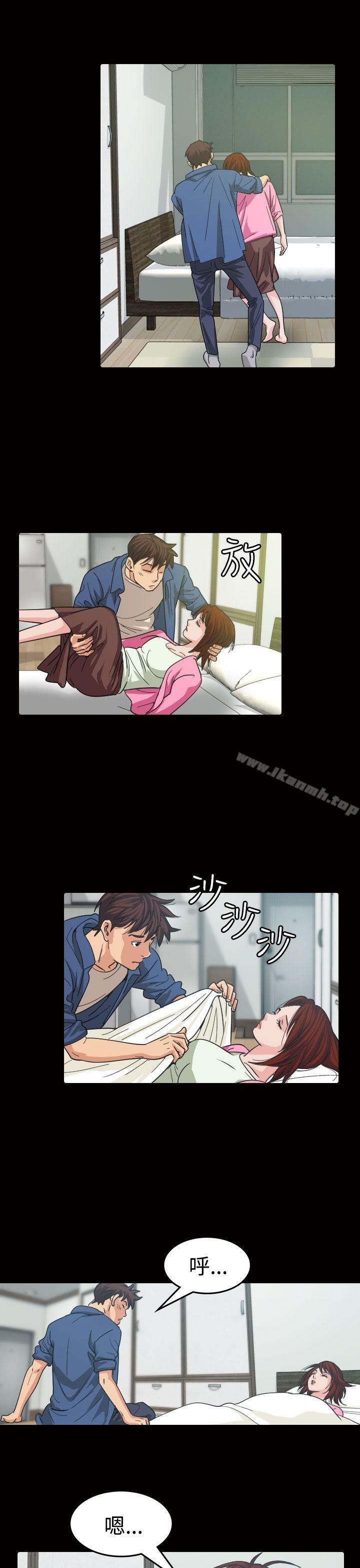 11P - 危险性赌注