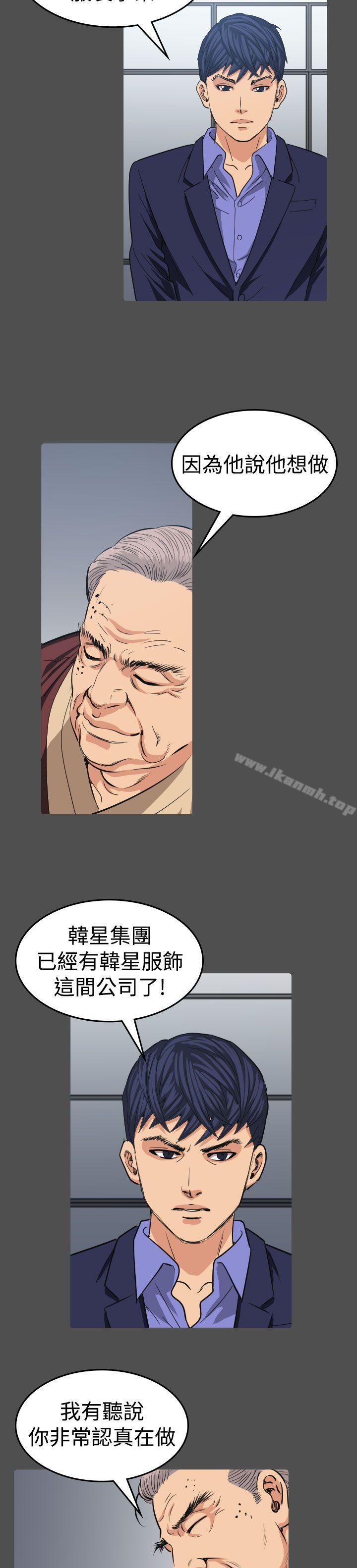 26P - 危险性赌注