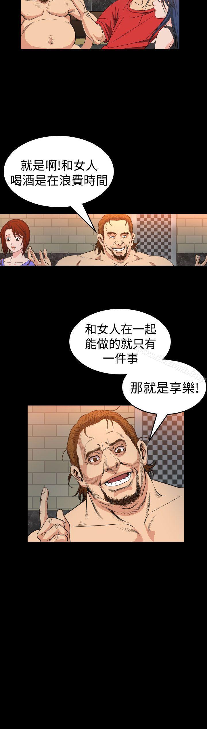 10P - 危险性赌注
