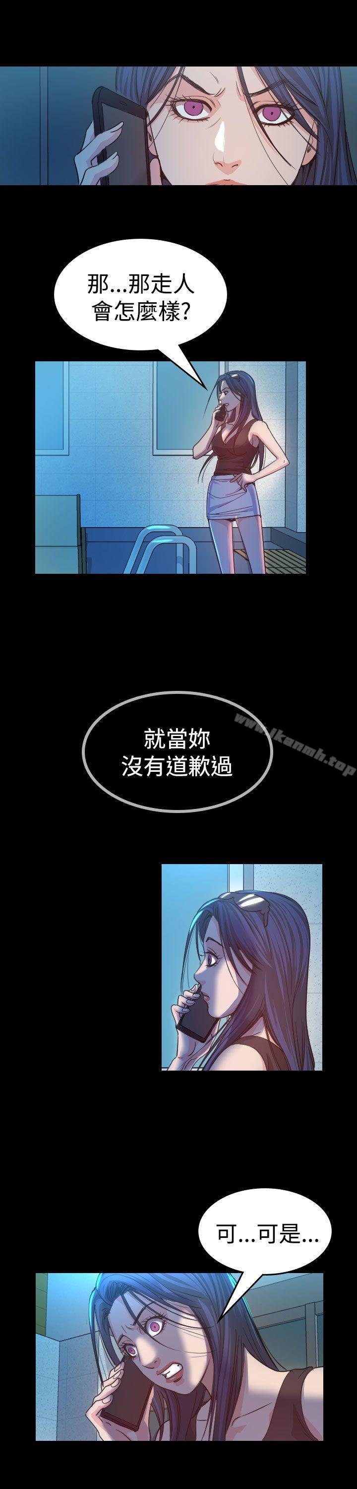 17P - 危险性赌注