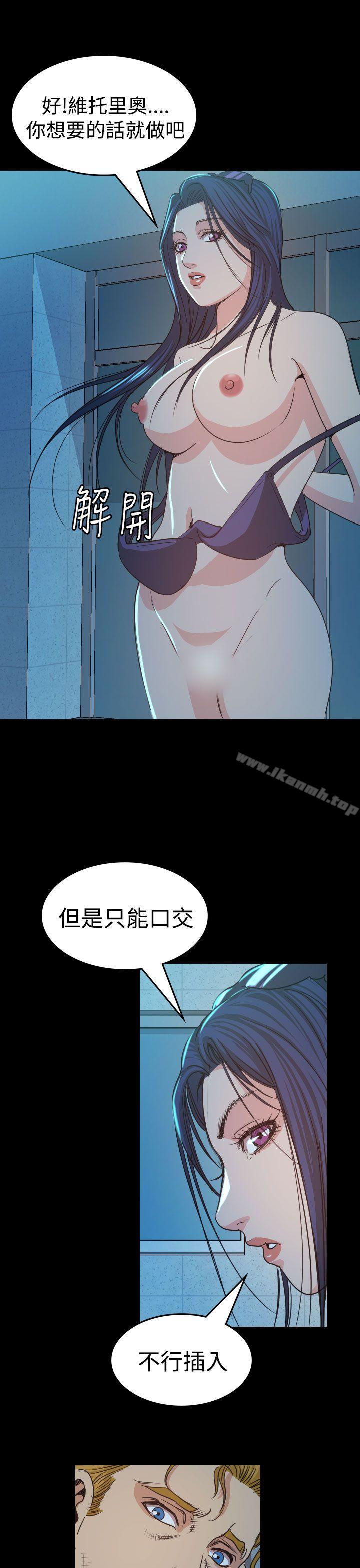21P - 危险性赌注