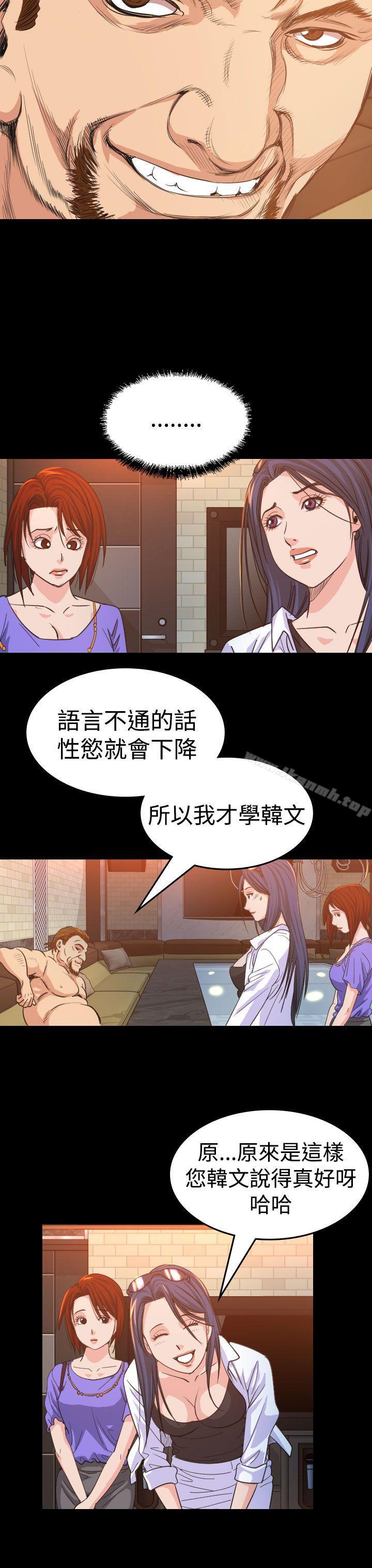 4P - 危险性赌注