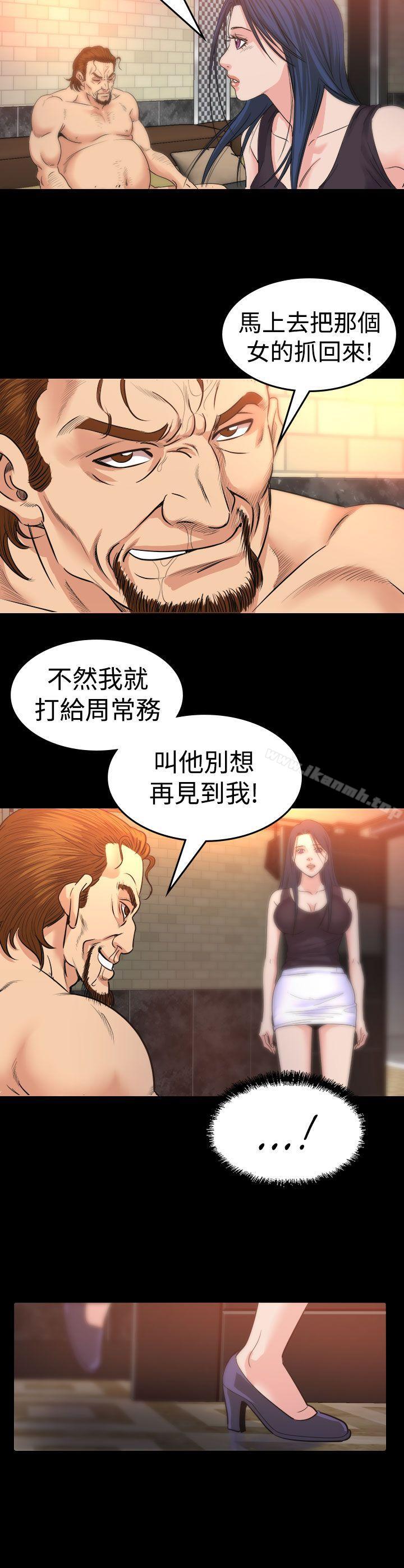 11P - 危险性赌注
