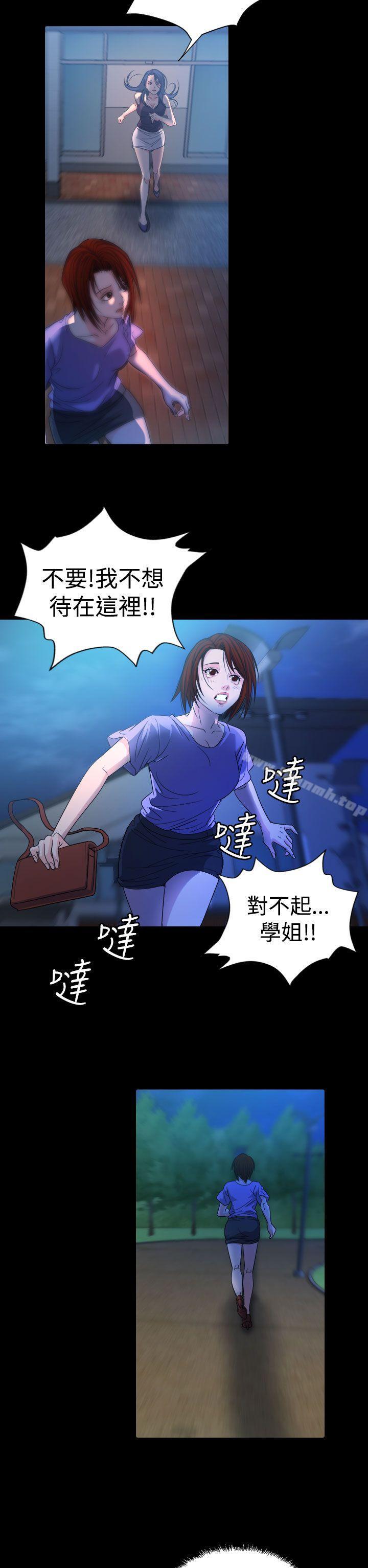 13P - 危险性赌注