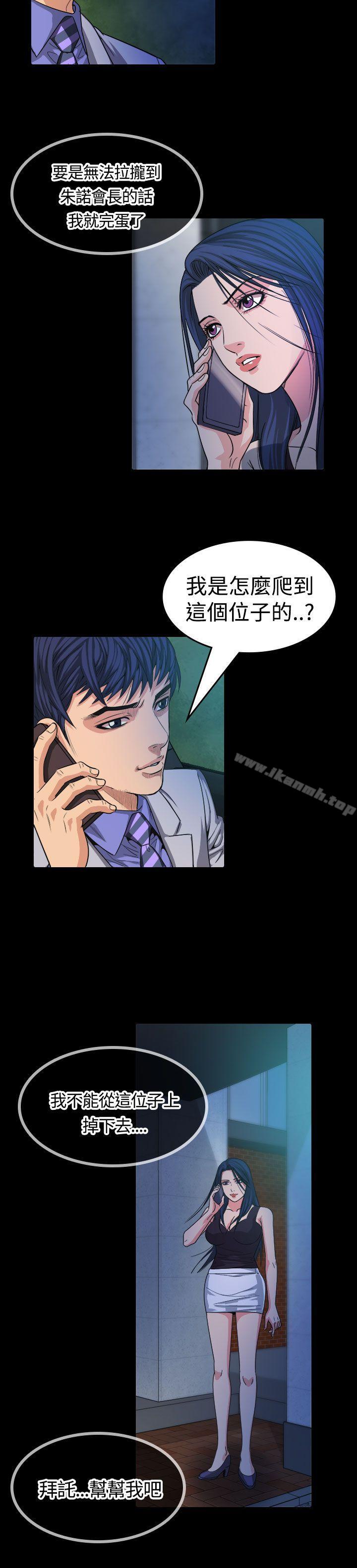 17P - 危险性赌注