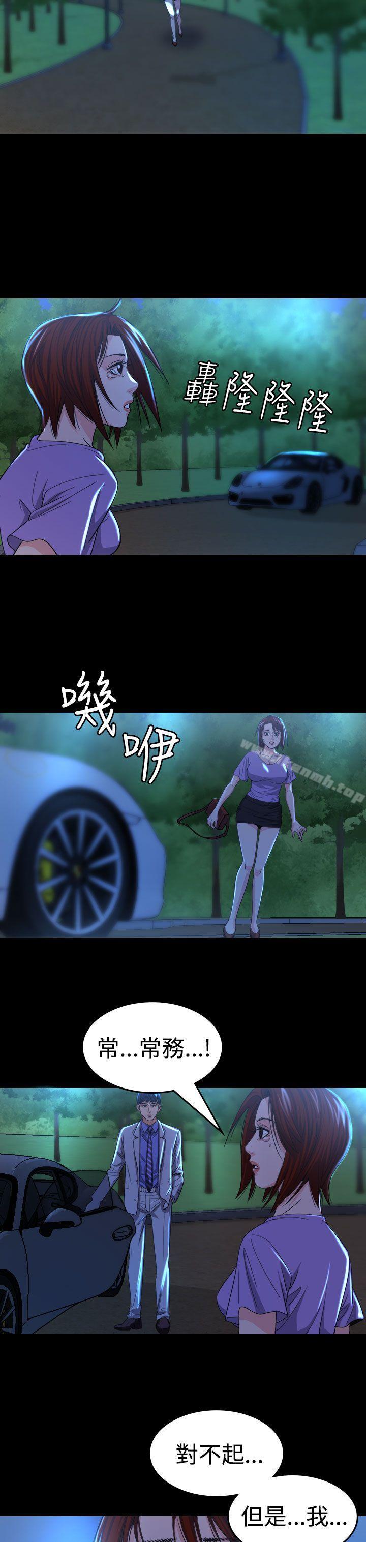 21P - 危险性赌注