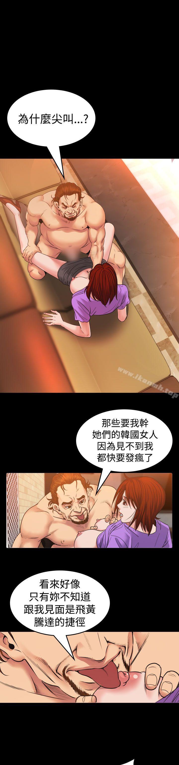 2P - 危险性赌注