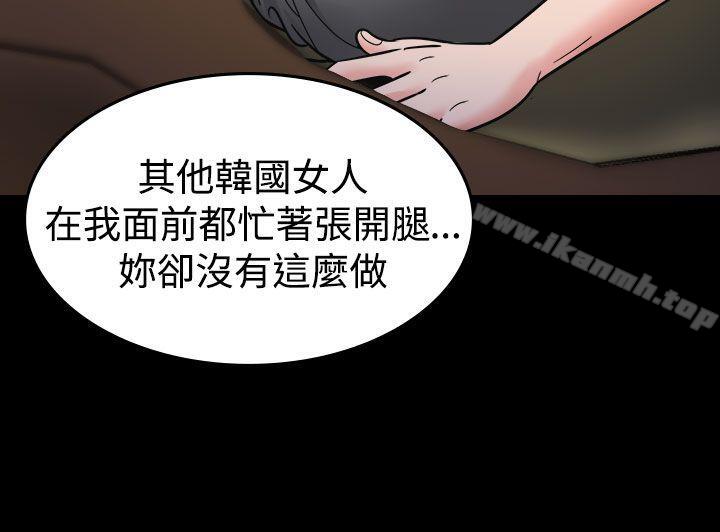 6P - 危险性赌注