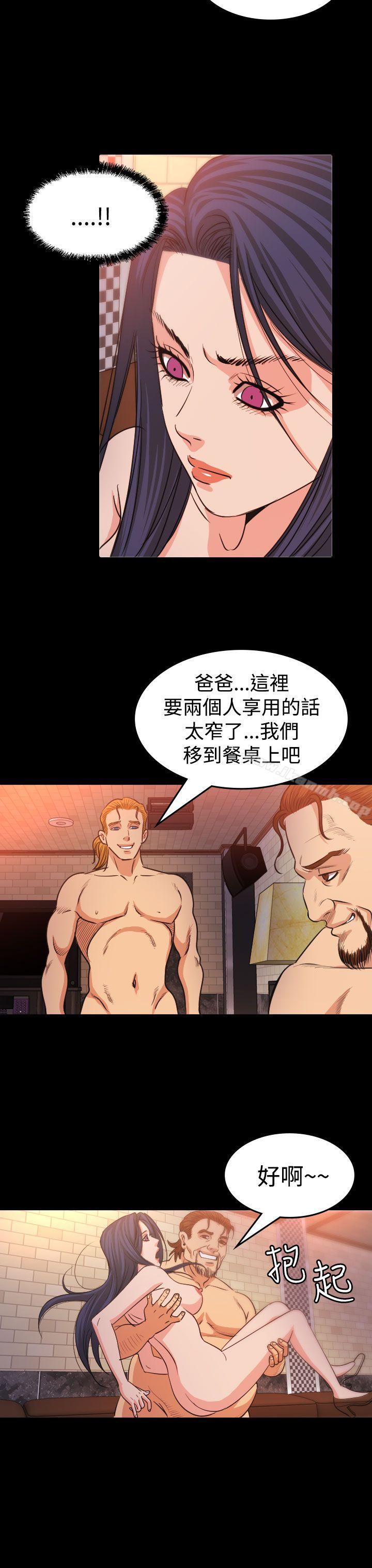 15P - 危险性赌注