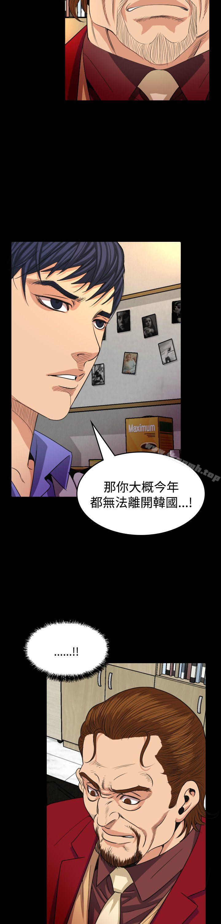 11P - 危险性赌注