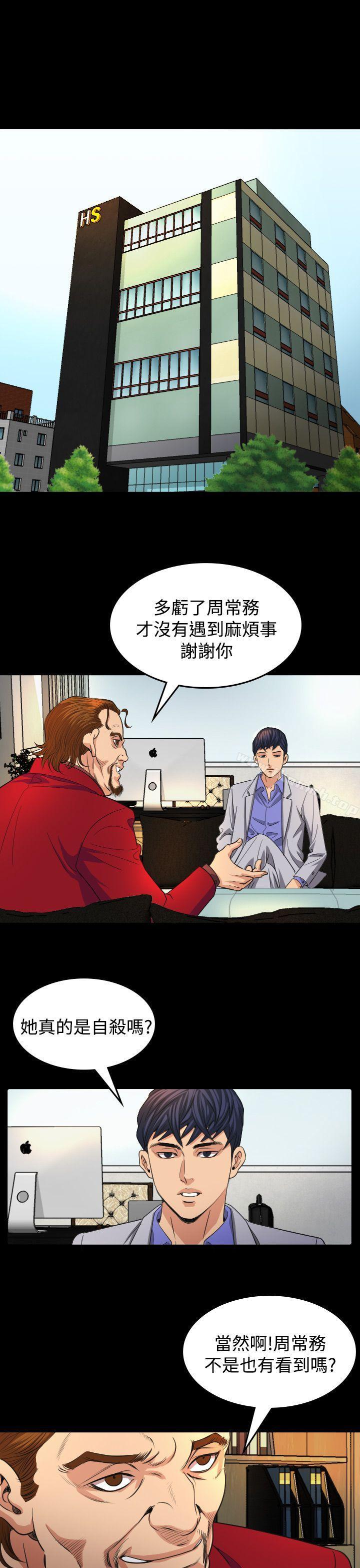 1P - 危险性赌注