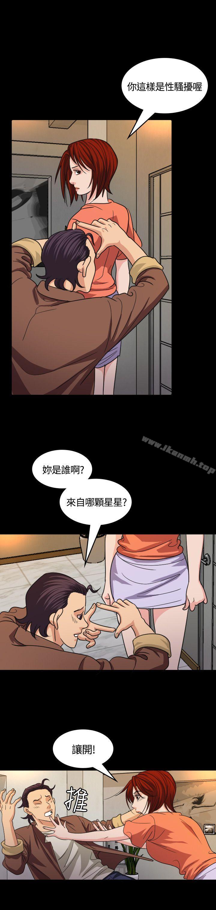 21P - 危险性赌注