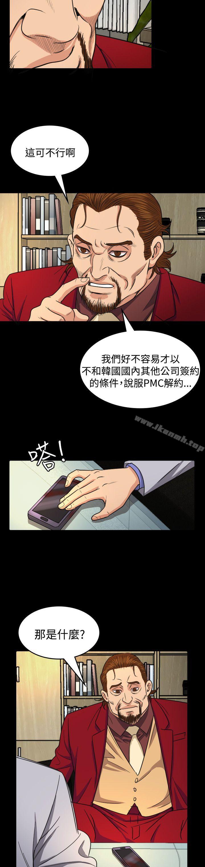 4P - 危险性赌注
