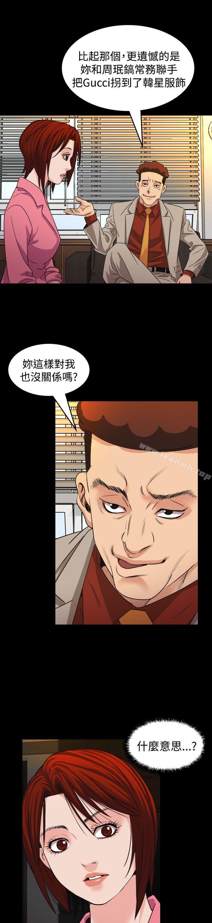 18P - 危险性赌注