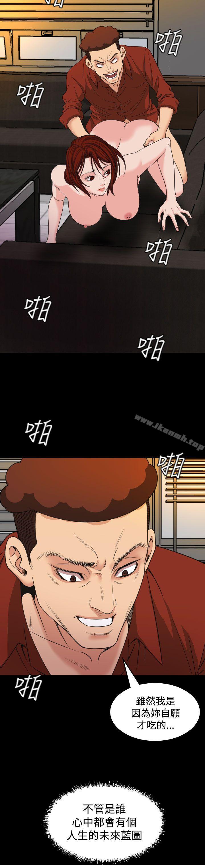 12P - 危险性赌注
