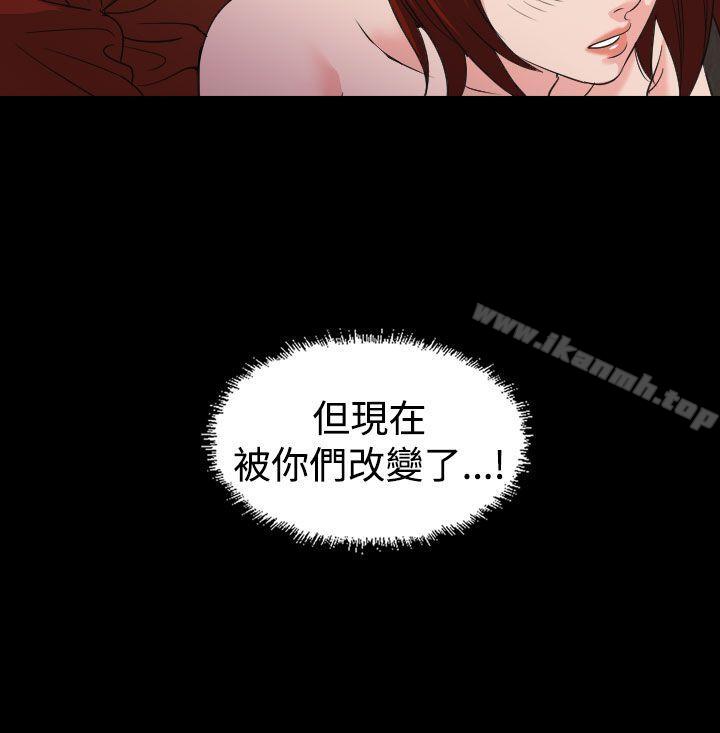 14P - 危险性赌注