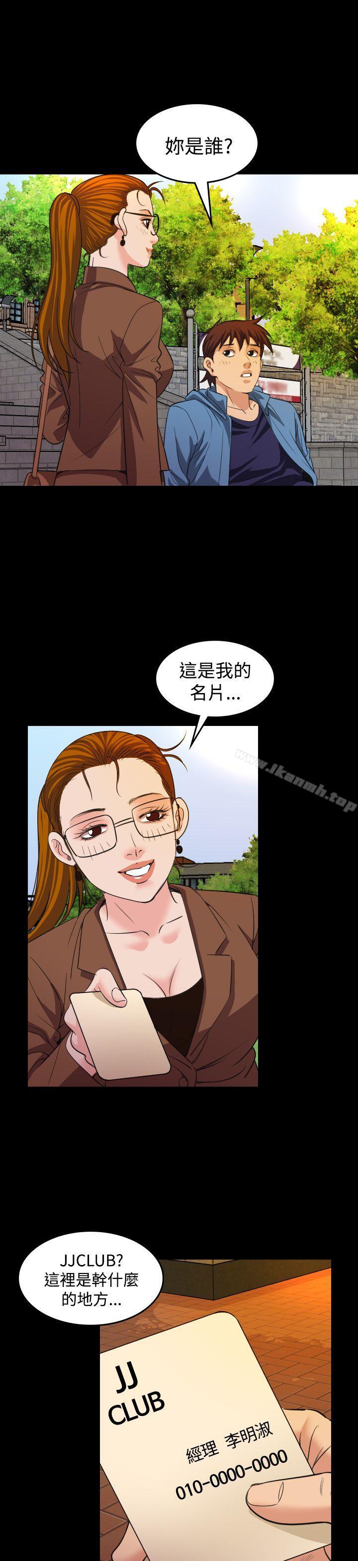 1P - 危险性赌注
