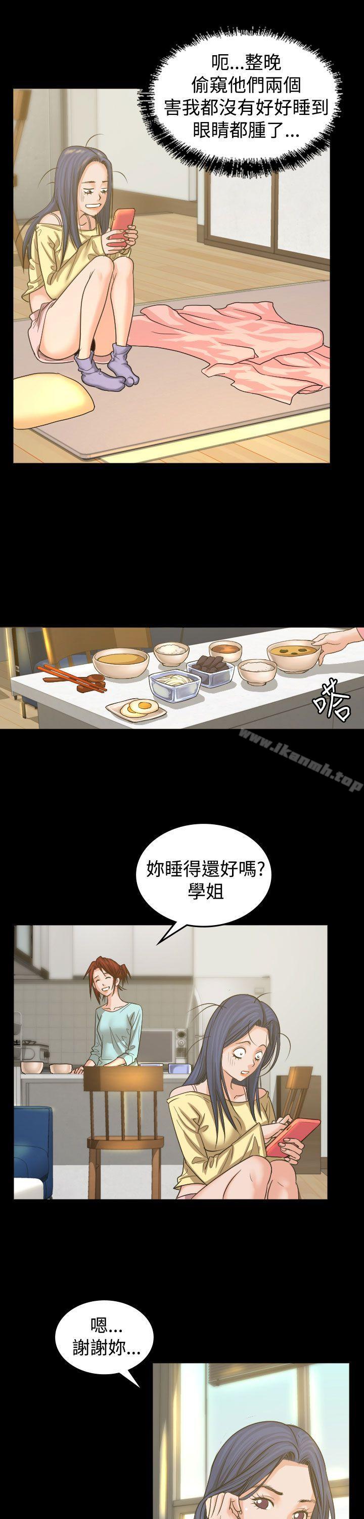 18P - 危险性赌注