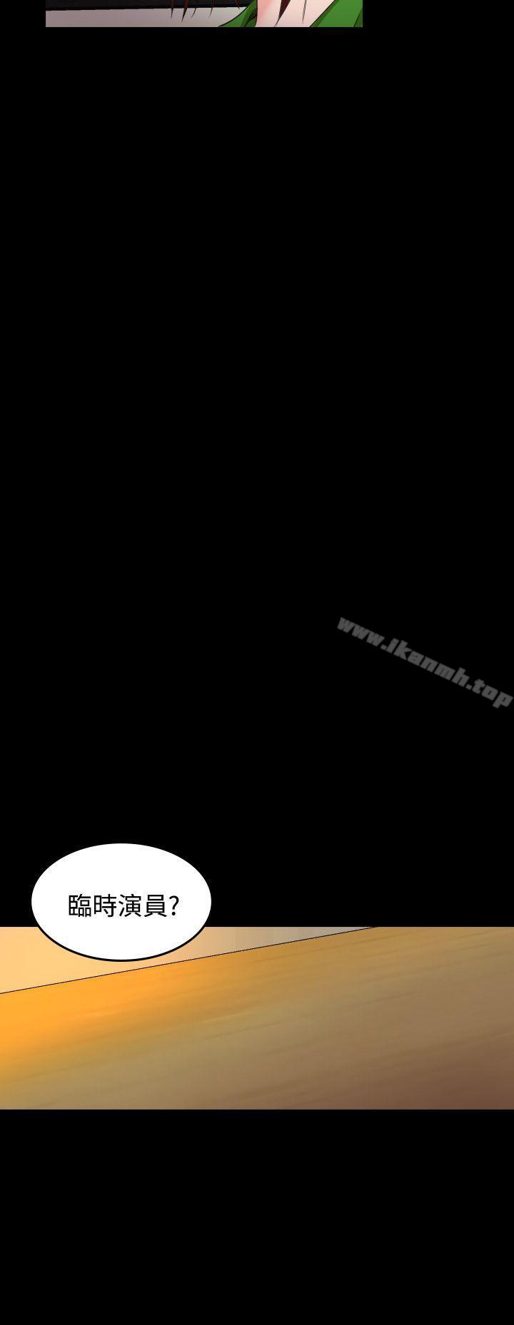 25P - 危险性赌注