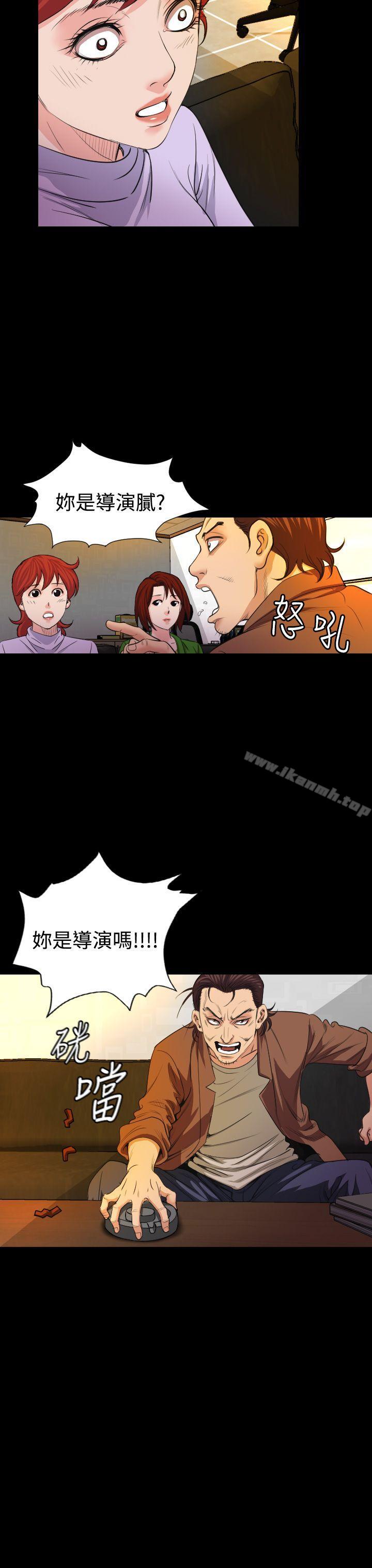 28P - 危险性赌注