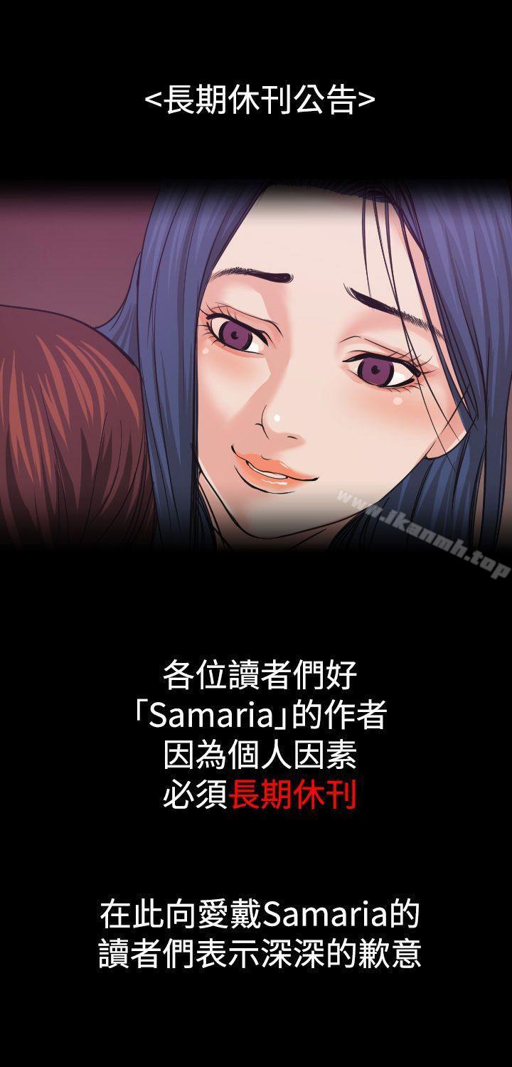 1P - 危险性赌注