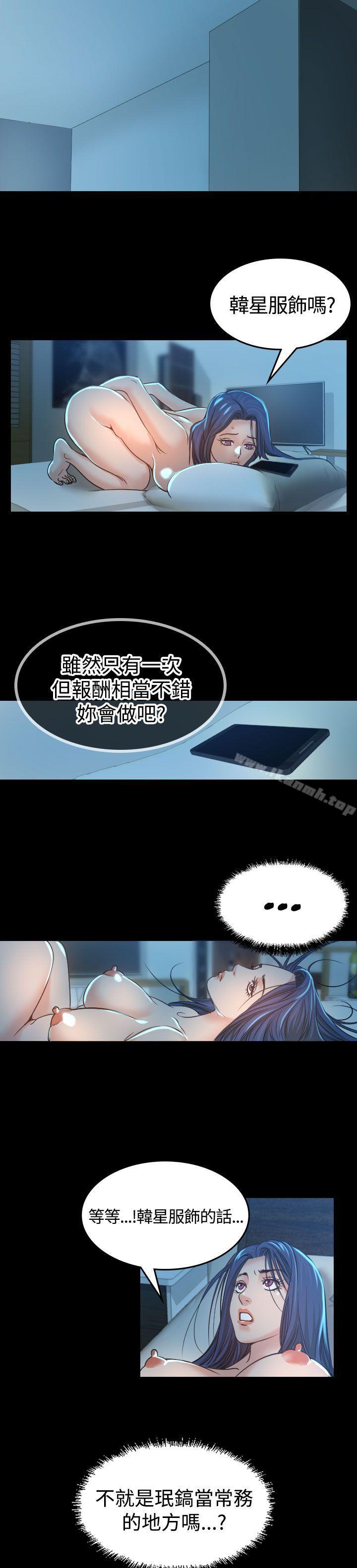 16P - 危险性赌注