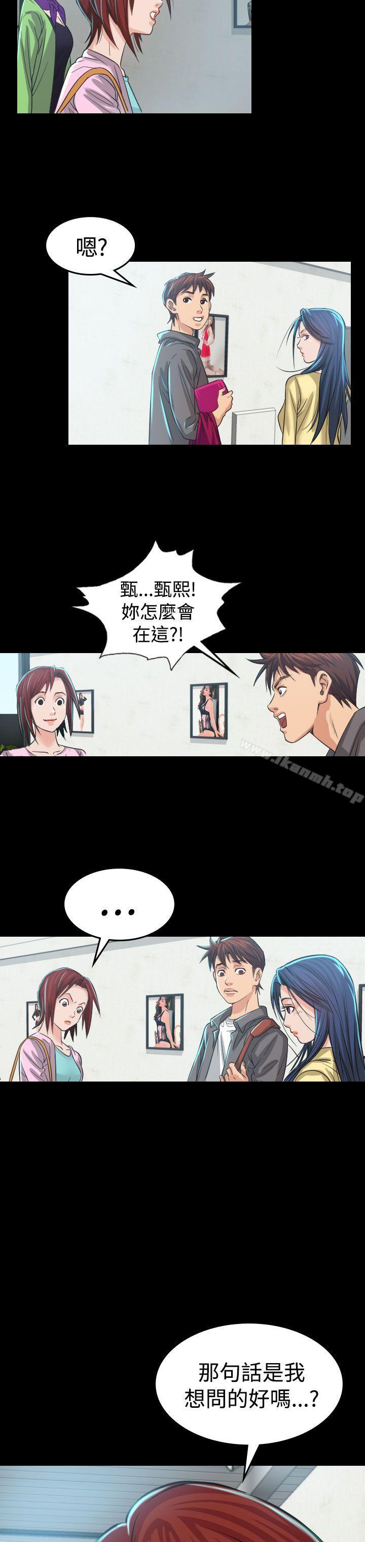32P - 危险性赌注