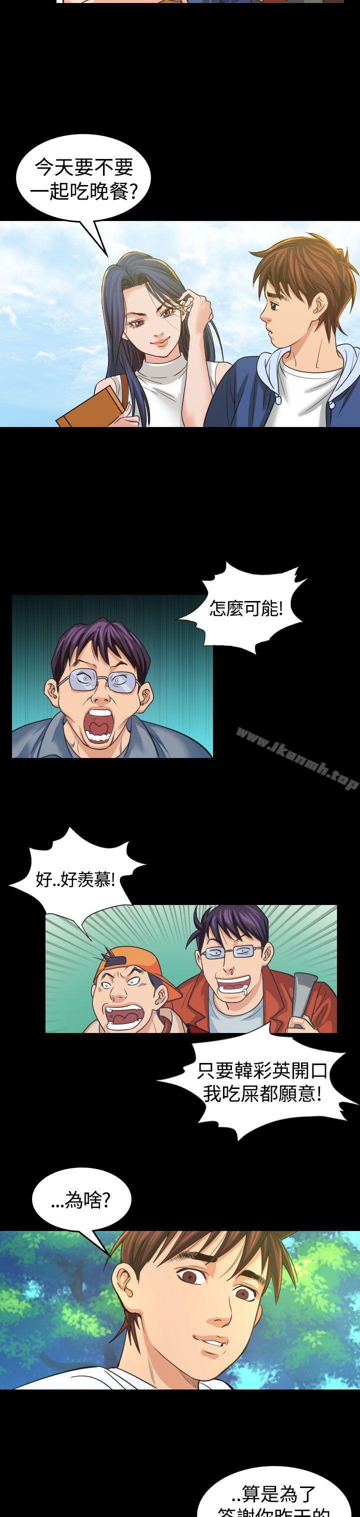 4P - 危险性赌注