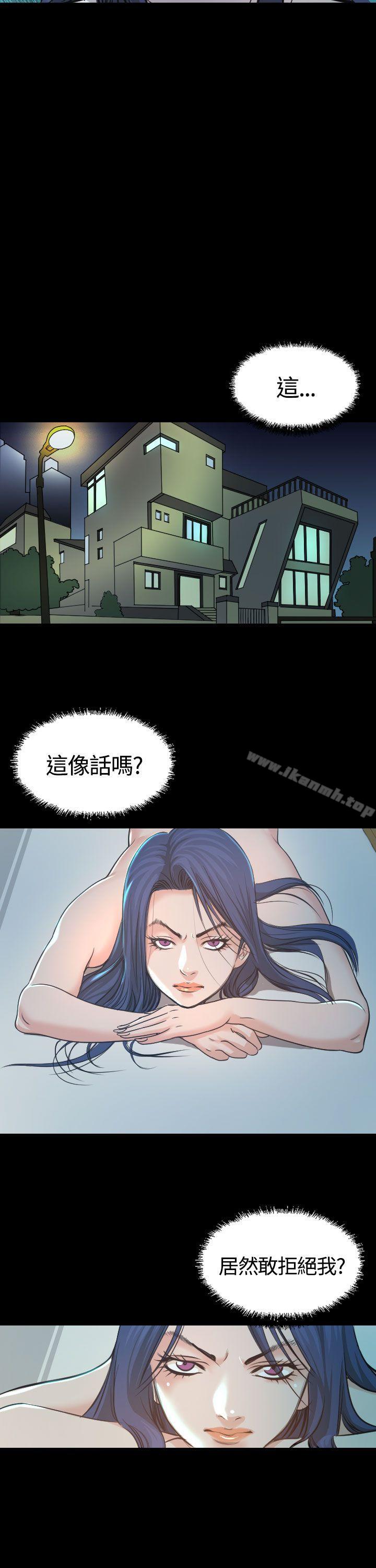 7P - 危险性赌注