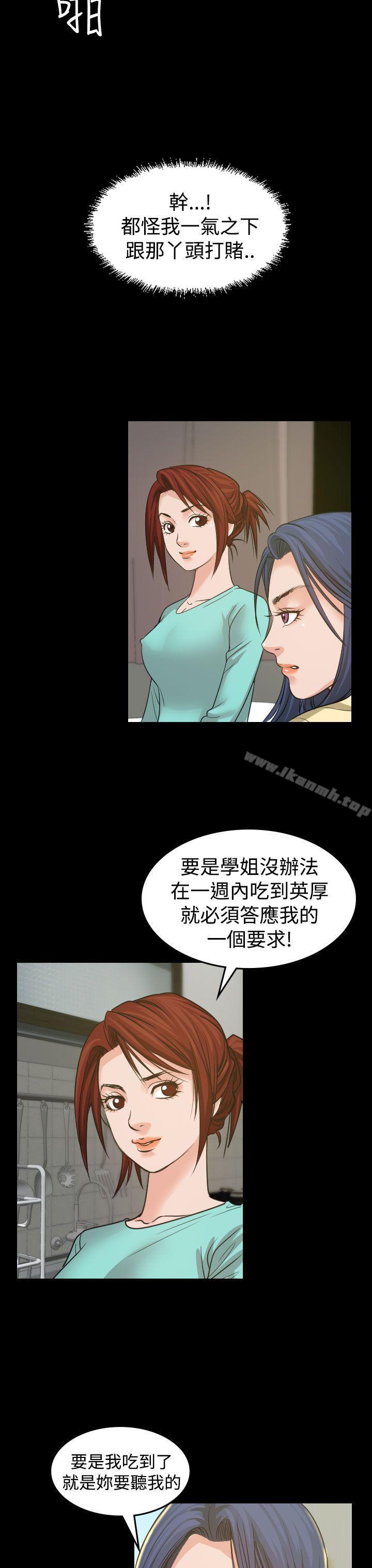 9P - 危险性赌注