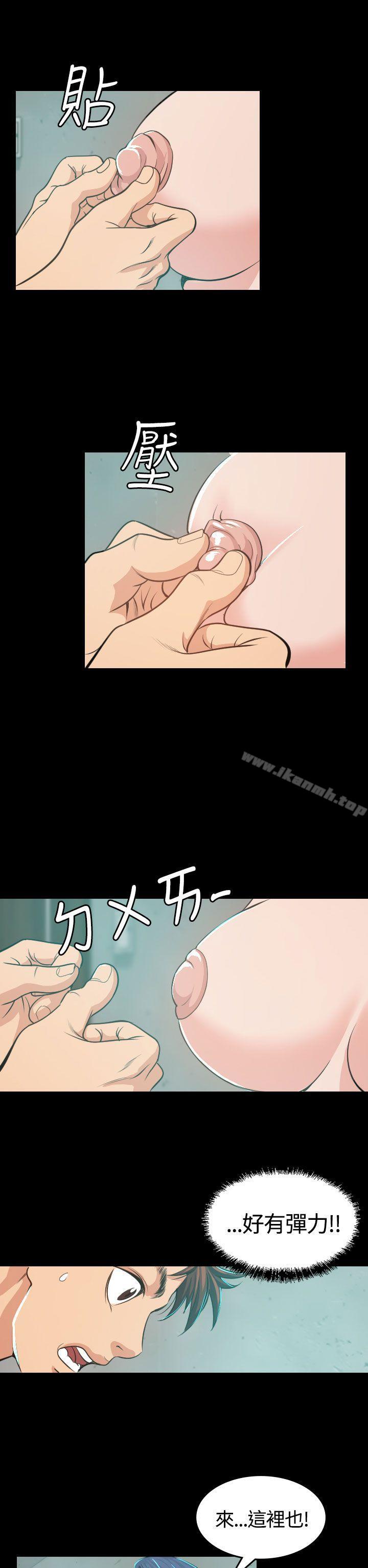 12P - 危险性赌注