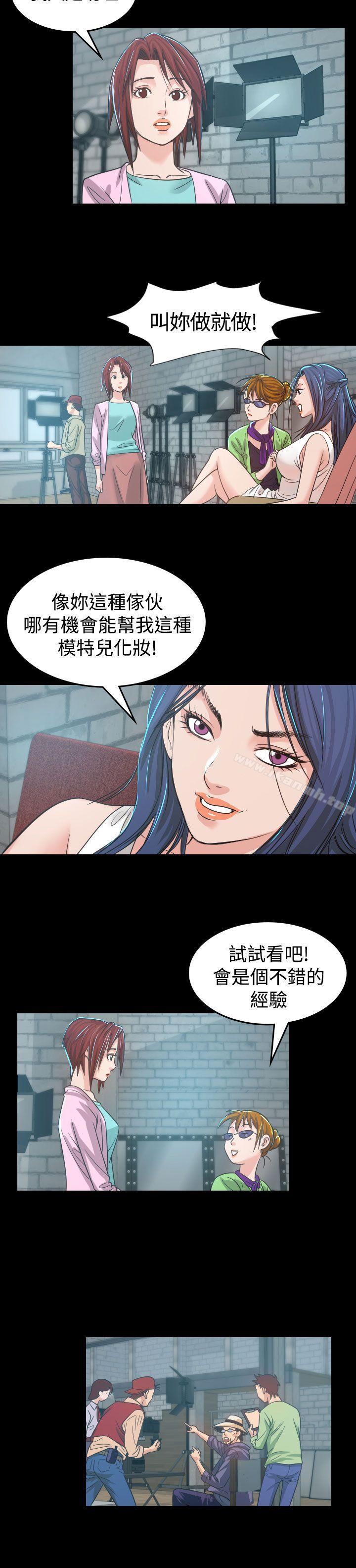 16P - 危险性赌注