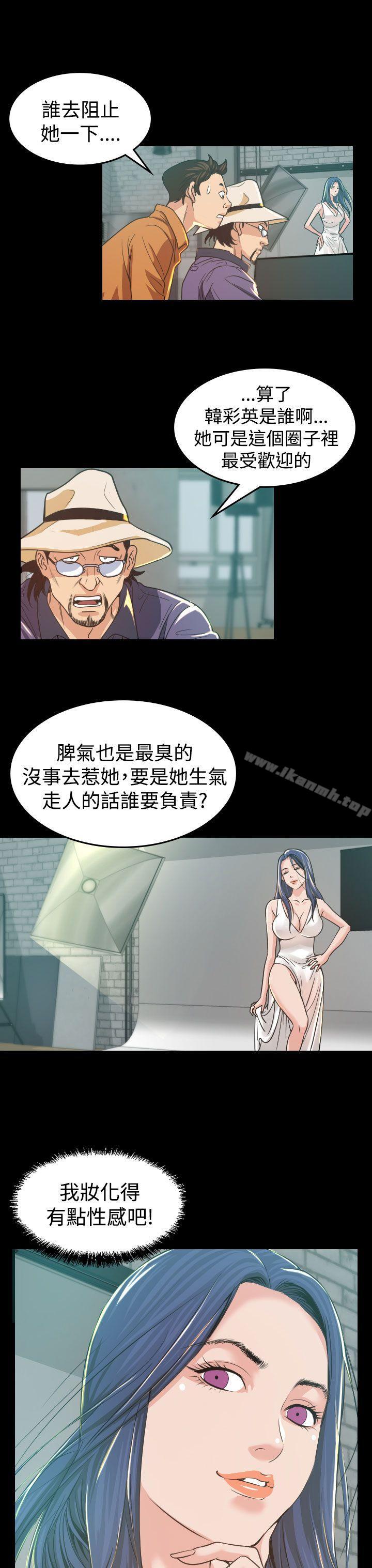 24P - 危险性赌注