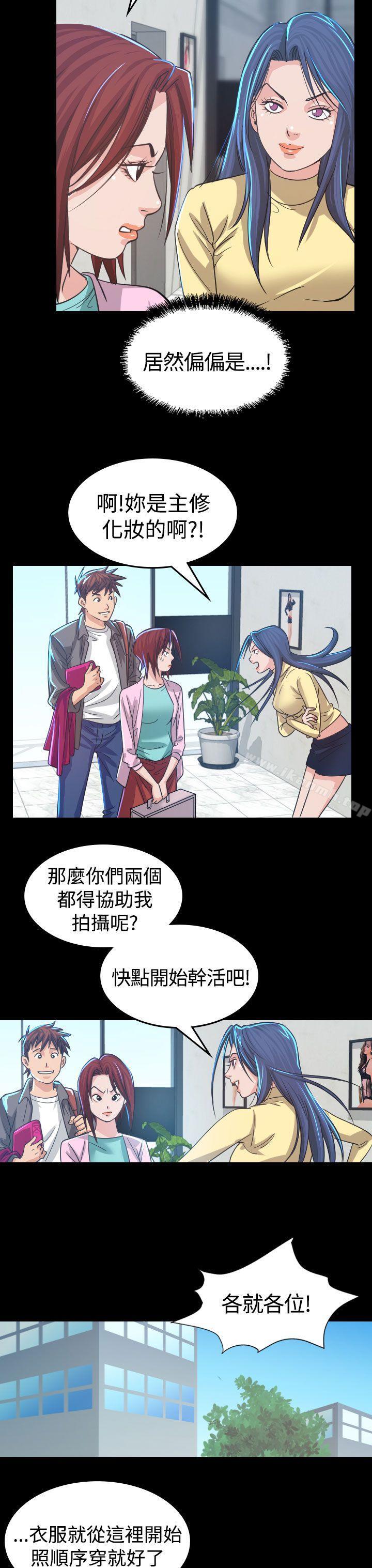 4P - 危险性赌注