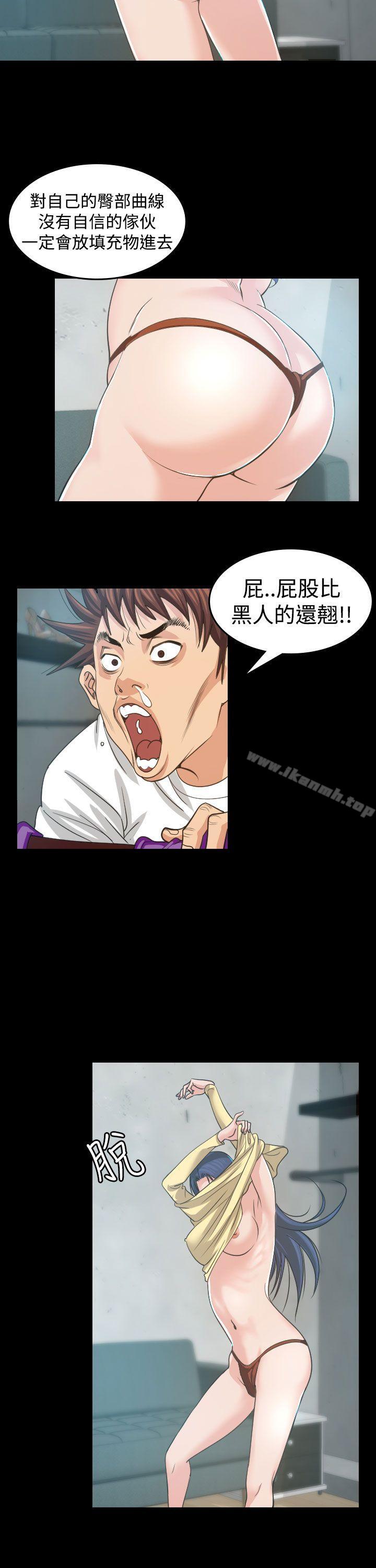 7P - 危险性赌注