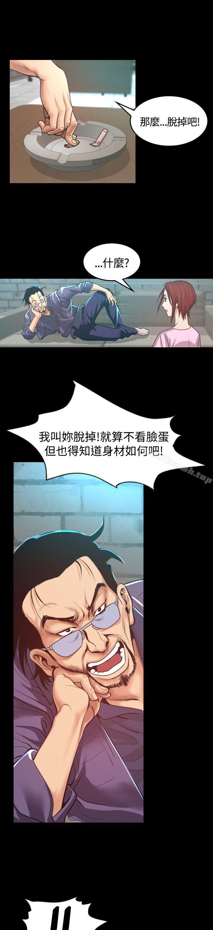1P - 危险性赌注