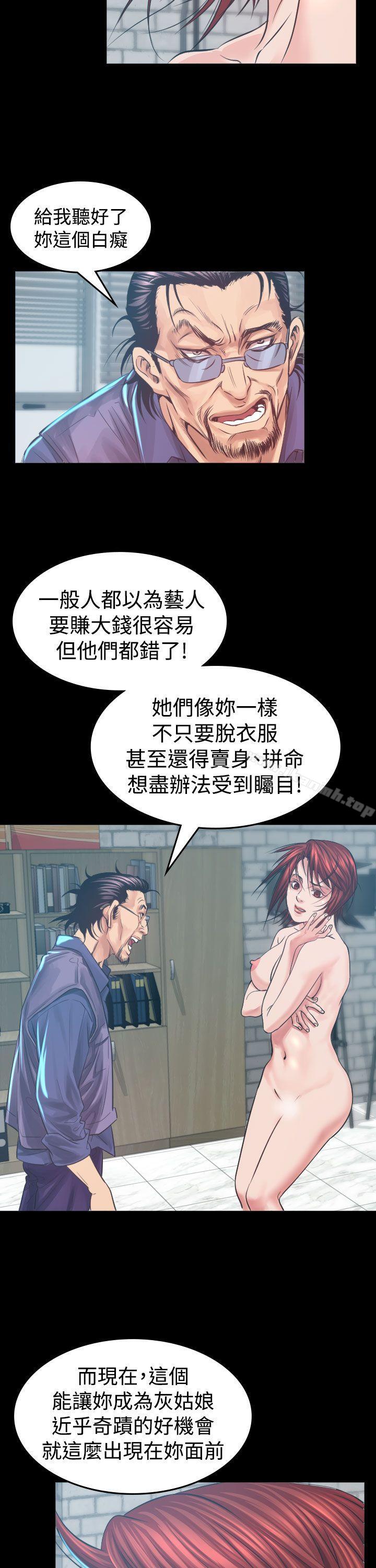 20P - 危险性赌注