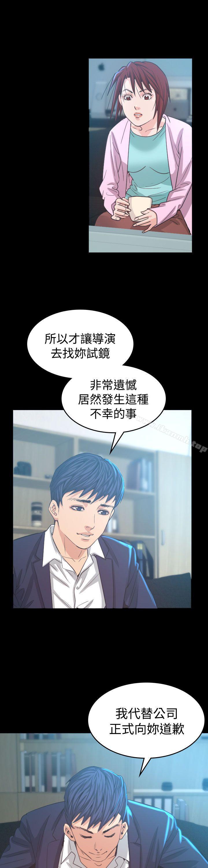 37P - 危险性赌注
