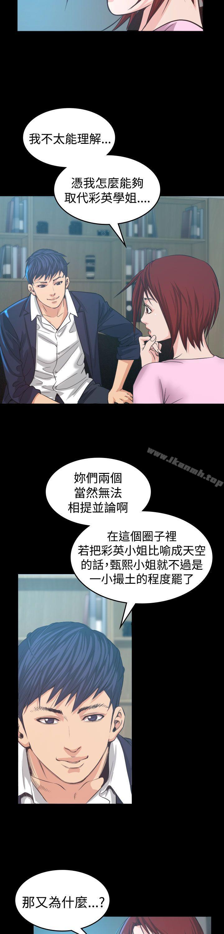 40P - 危险性赌注