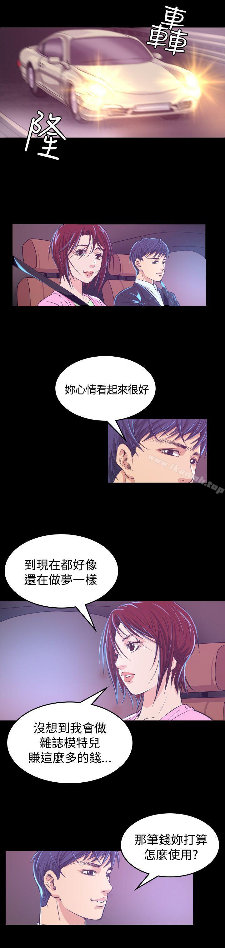 13P - 危险性赌注