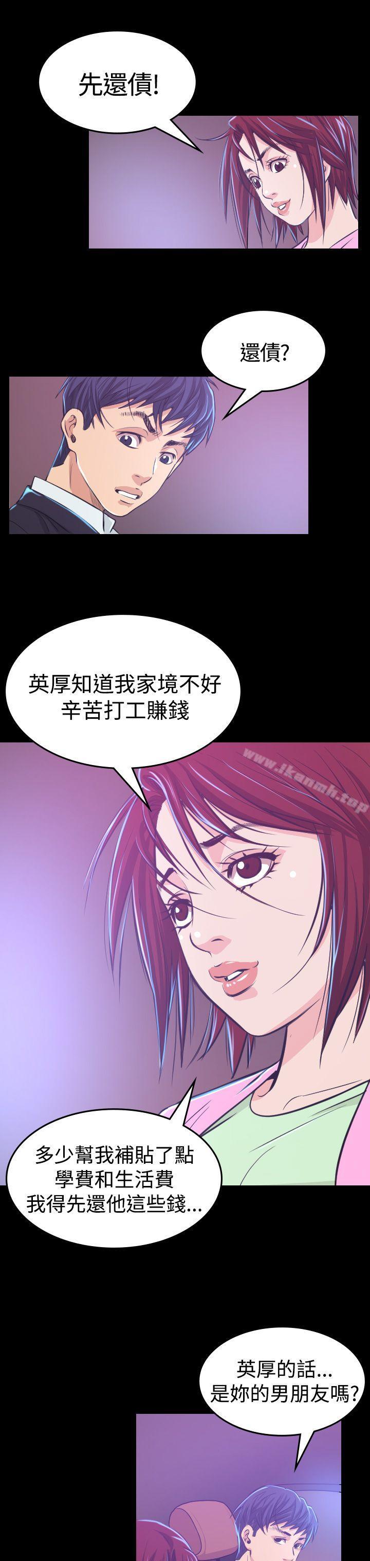 14P - 危险性赌注
