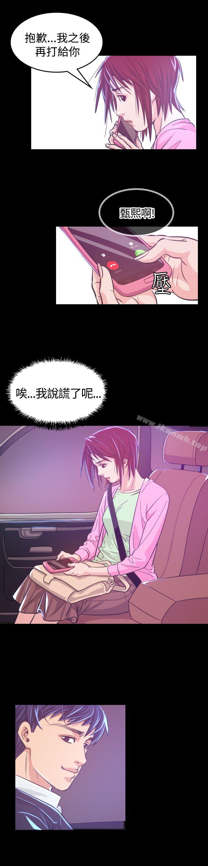17P - 危险性赌注