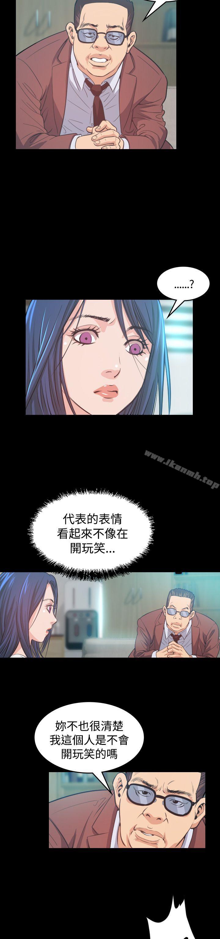 2P - 危险性赌注