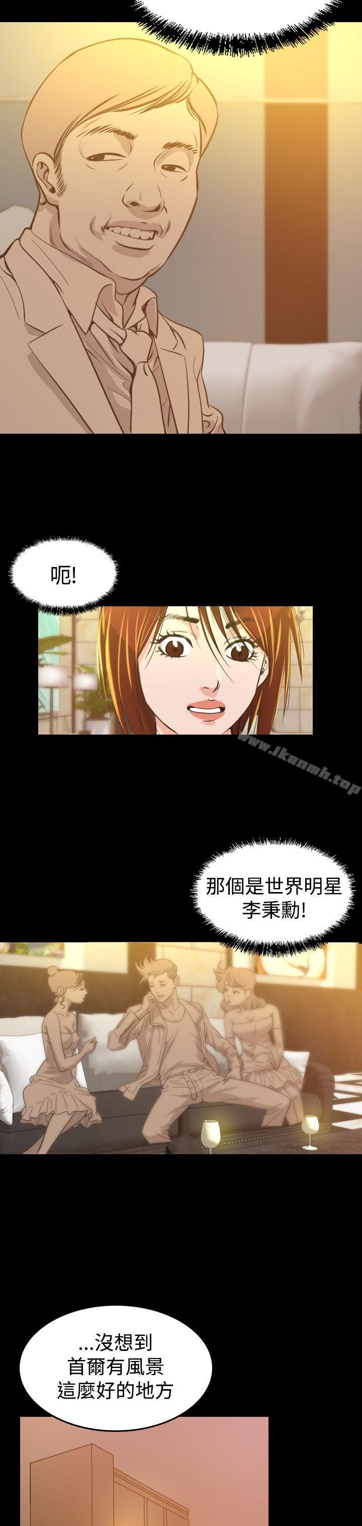 23P - 危险性赌注