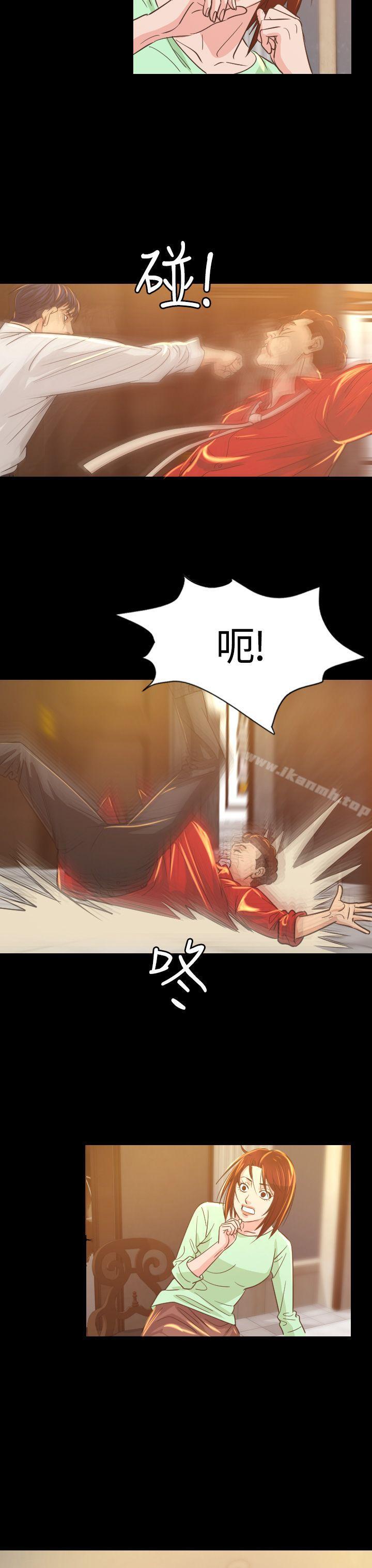 33P - 危险性赌注