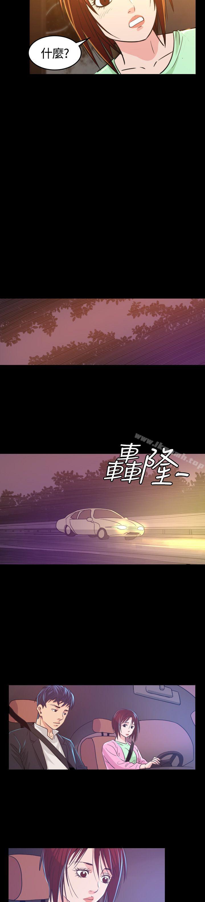 36P - 危险性赌注