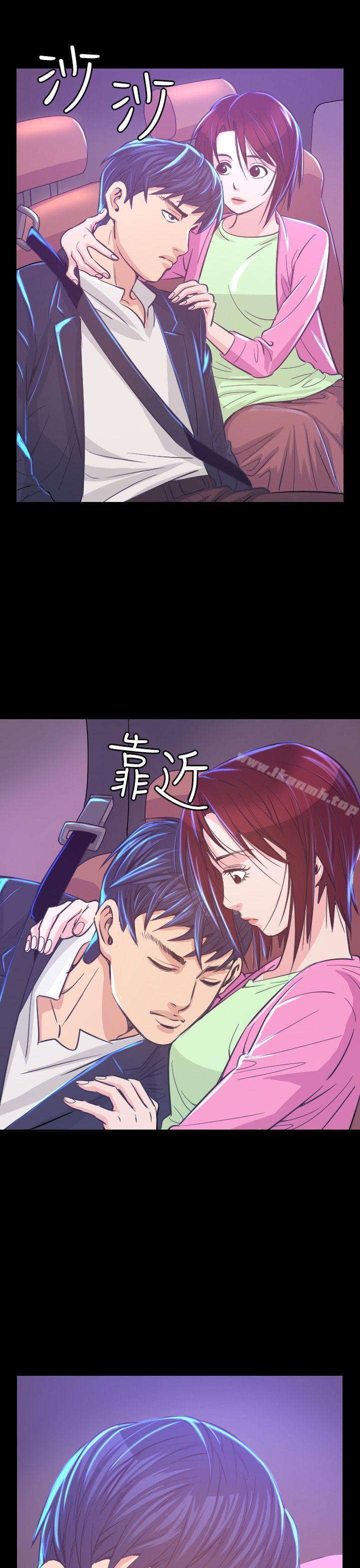 41P - 危险性赌注