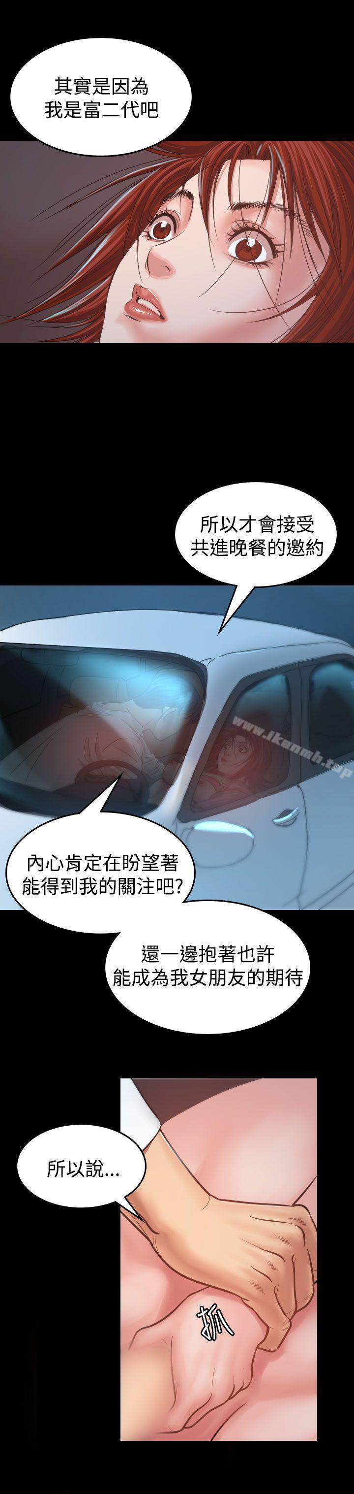 24P - 危险性赌注